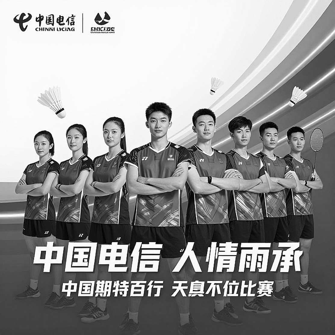 Asian Games 2026: Ấn Độ thua Nhật Bản 1-3 ở tứ kết, hai ván trong tầm tay trượt khỏi đường về đích