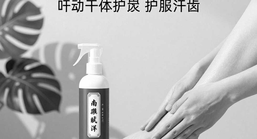 Bốn mươi bảy ô trống: hồ sơ điền kinh không có một con số