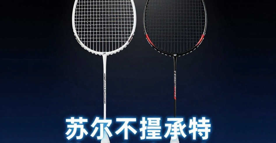 ASIAD 2026: Lộ trình huy chương vàng của đội tuyển cầu lông nam Ấn Độ và những điểm mù chiến thuật ASIAD 2026: Lộ trình huy chương vàng của đội tuyển cầu lông nam Ấn Độ và những điểm mù chiến thuật