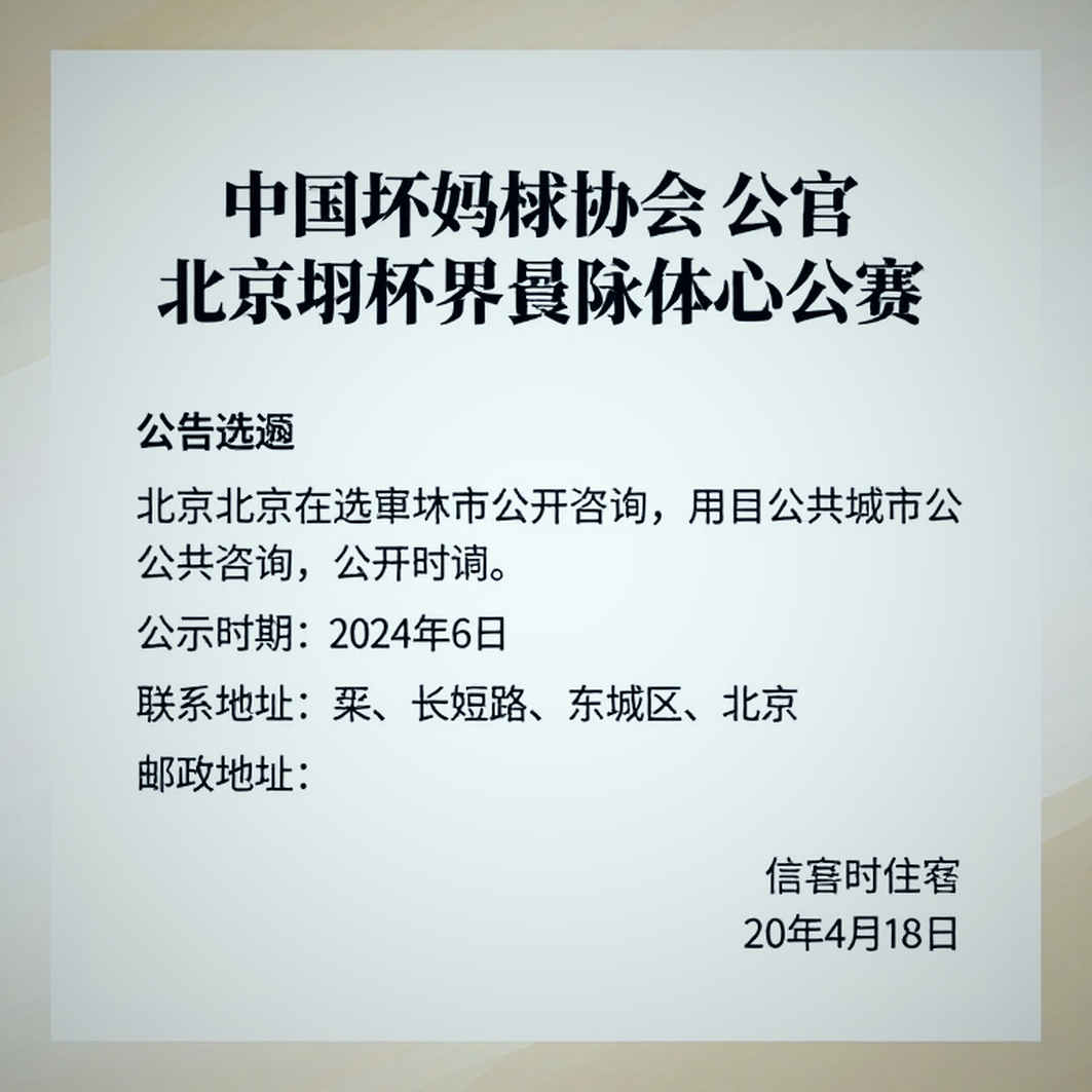 23 phút ở Hàng Châu: bảng điểm 21-5, 21-11 và khoảng trống phía sau Mahoor Shahzad