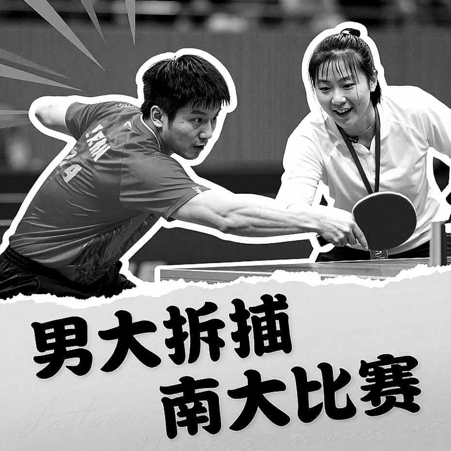 Bóng bàn sau Paris 2026: hệ thống điểm, khoảng trống dữ liệu và cuộc đua được định hình lại Bóng bàn sau Paris 2026: hệ thống điểm, khoảng trống dữ liệu và cuộc đua được định hình lại