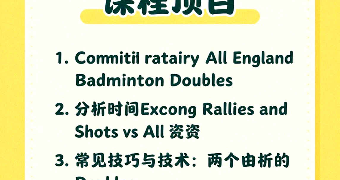 Kumamoto Masters 2026: Shi Yuqi Rút Lui, Li Shifeng Dẫn Đầu Và Câu Hỏi Về Độ Sâu Đơn Nam Trung Quốc